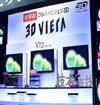 松下4月上市3D電視，預計50英寸價格為43萬日元