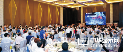 2017中國國際OLED產(chǎn)業(yè)大會——維信諾OLED之夜即將閃耀津門
