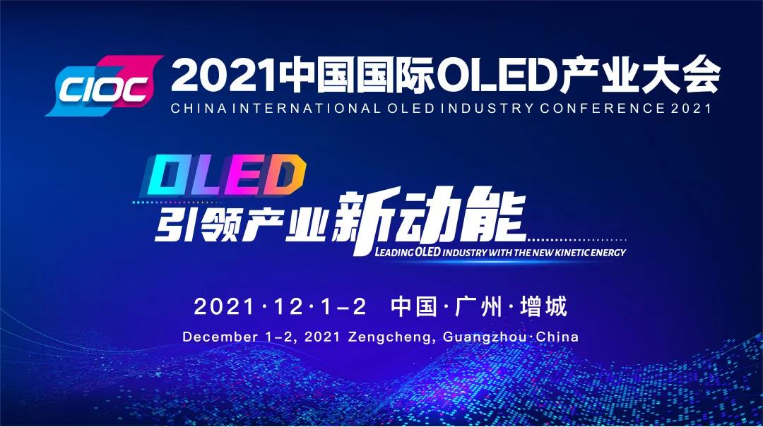 2021ЇHoledaI