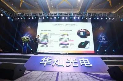 各出資1.5億元，華燦擬與華實產(chǎn)研投設先進半導體研究院