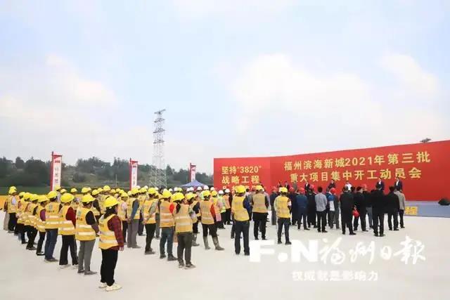 福米科技模組項目啟動開工儀式，項目建成后主控板卡年產(chǎn)達1000萬片