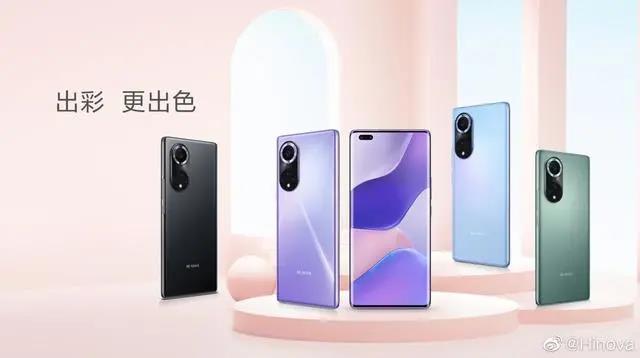中郵 Hi nova 9/Pro 正式發布：Pro 搭載 6.72 英寸AMOLED屏，售價 2999 元起