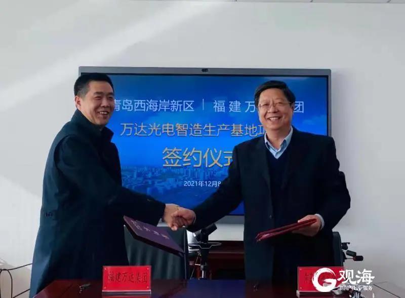 總投資10億元！又一京東方配套項目落戶青島，預(yù)計2023年投產(chǎn)