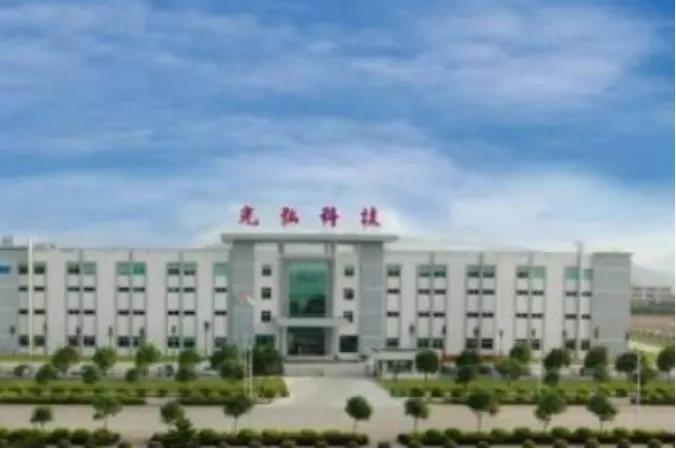 光弘科技已掌握生產(chǎn)折疊屏手機(jī)的能力