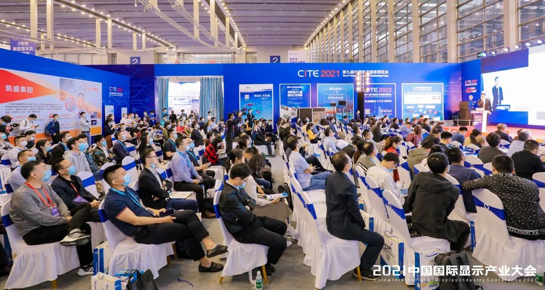 CITE2022同期顯示產(chǎn)業(yè)論壇搶先預(yù)覽 快來看你Pick哪一個？