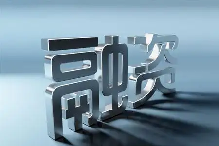 維信諾擬4900萬元參設基金投資新型顯示產業；深天馬定增成功募資10億元……