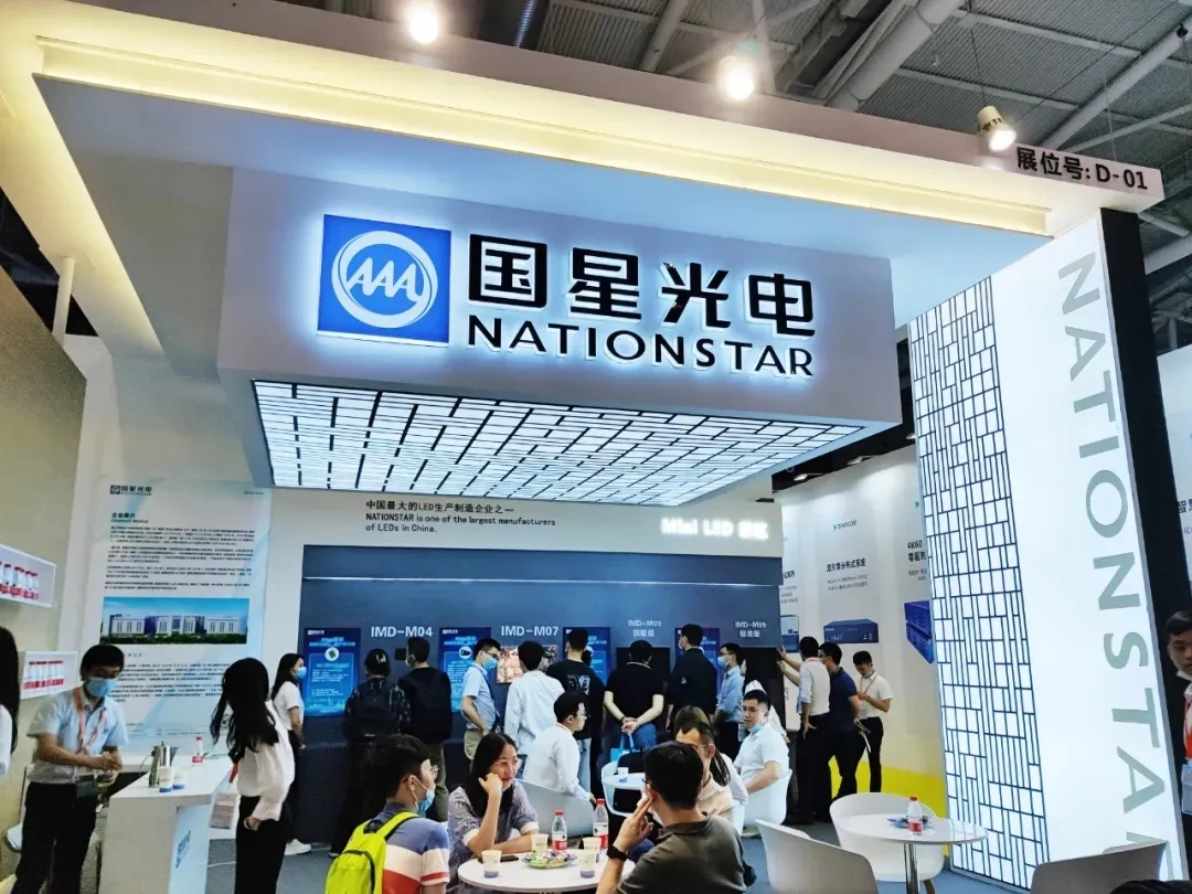 去年凈利翻倍！國(guó)星光電MiniLED產(chǎn)品已批量出貨