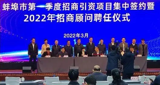 總投資4.71億元！蚌埠國顯科技筆電/車載觸控顯示模組生產(chǎn)線項(xiàng)目成功簽約蚌埠市
