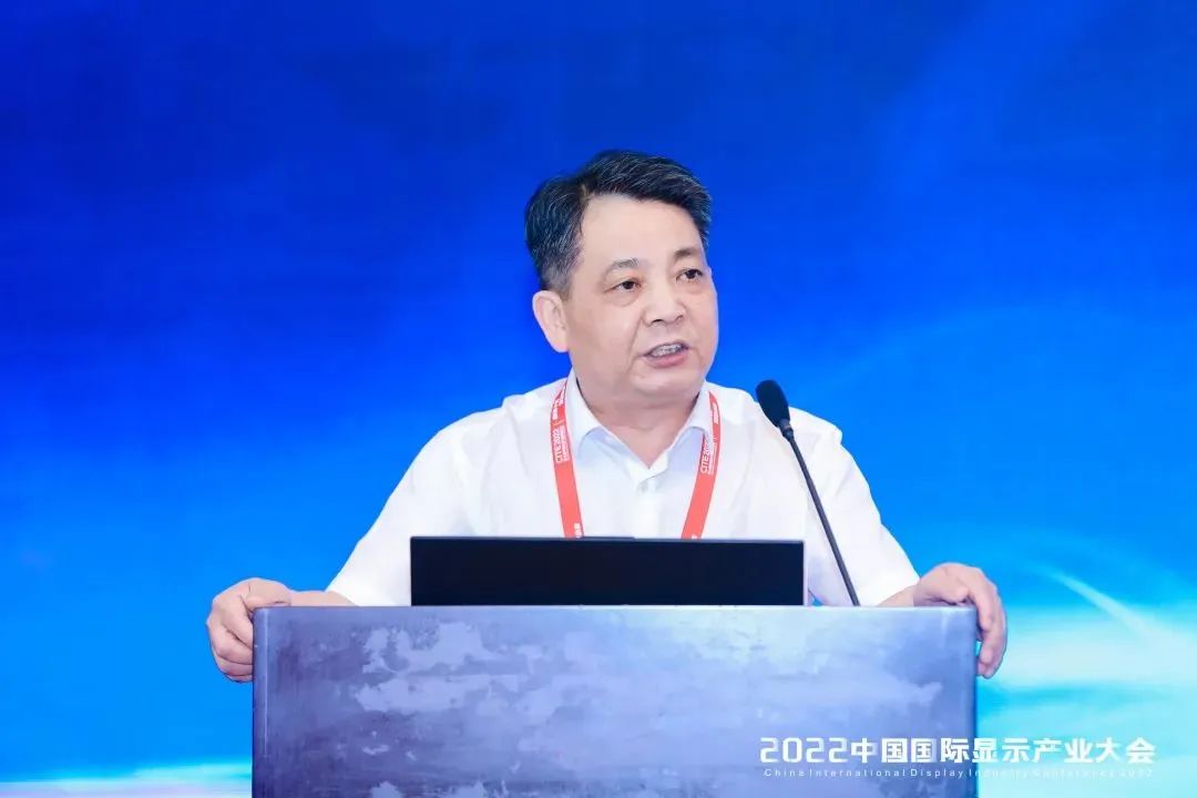 顯示產業主旨論壇｜中建材玻璃新材料研究院集團有限公司副總經理、總工程師張沖：以先進玻璃技術助力信息顯示產業騰飛