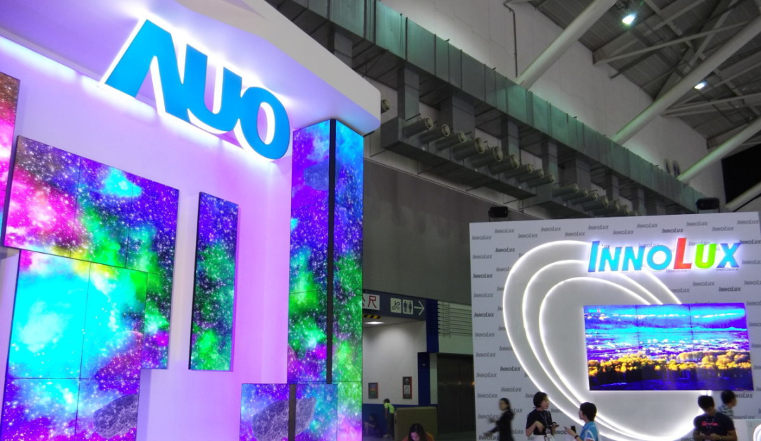 群創、友達1月營收年減超40%