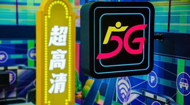廣州市正式啟動(dòng) "8K廣州，OLED惠民”計(jì)劃