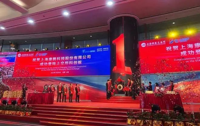 顯示材料供應(yīng)商康鵬科技上市！