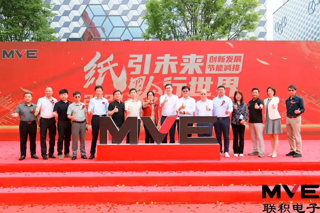 聯積電子貴陽生產基地正式運行！持續強化電子紙模組研發與制造能力