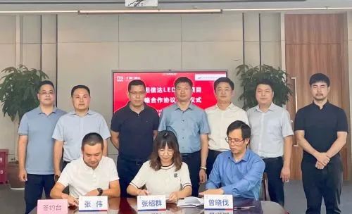 總投資36.8億，兩大LED項目簽約&開工