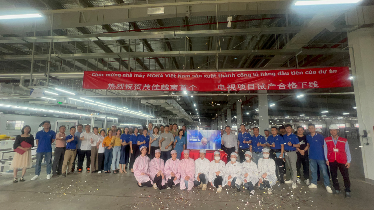 電視ODM龍頭企業(yè)茂佳科技宣布越南工廠首次試產(chǎn)成功