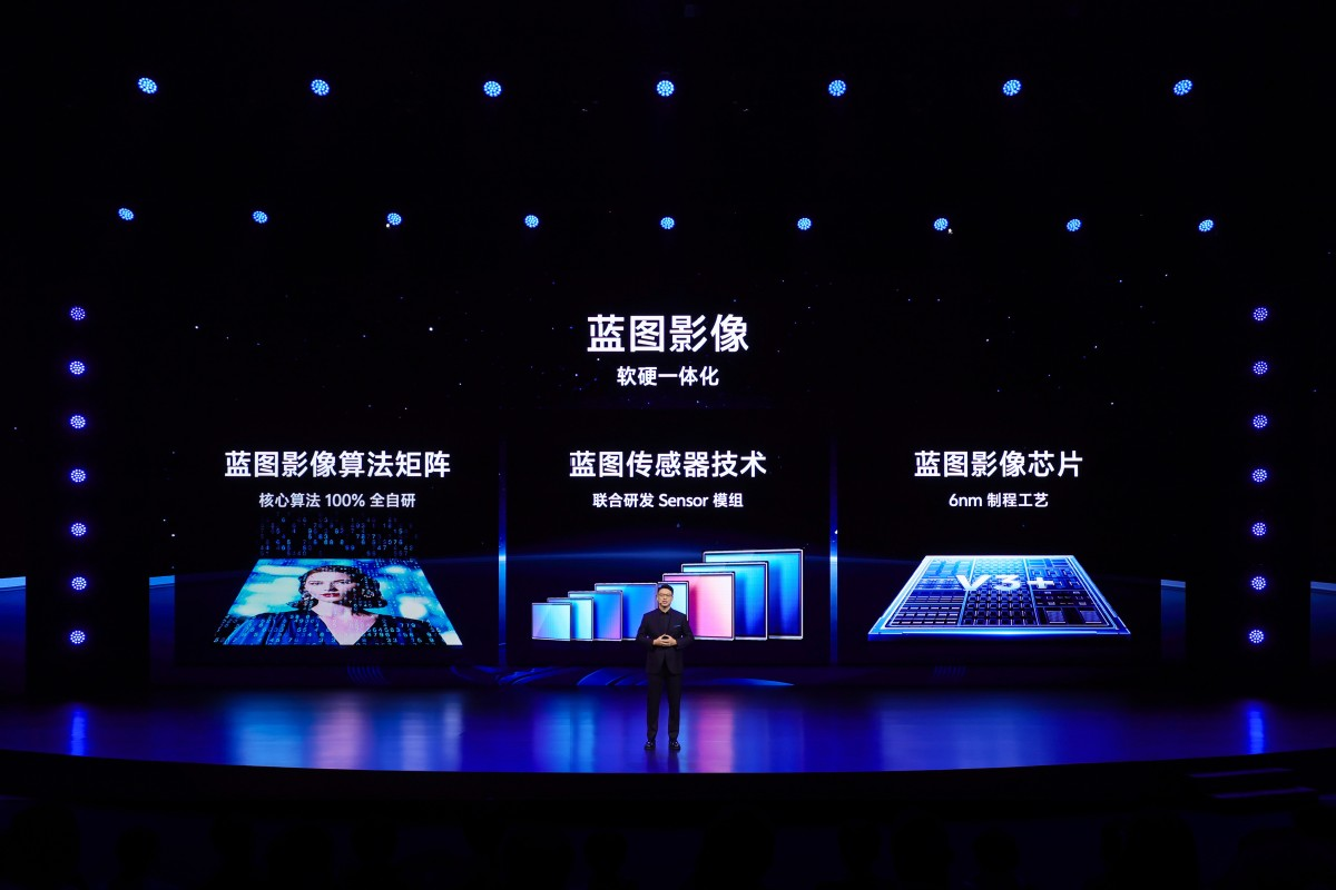 三星供屏，vivo X100 Ultra發(fā)布，售價6499元起