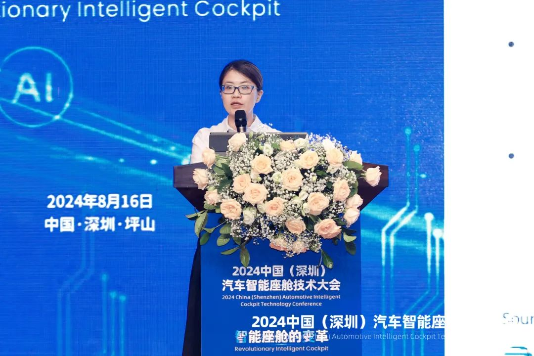 SiC、Chiplet、RISC-V，半導體技術驅動汽車新未來—IDC咨詢有限公司郭俊麗