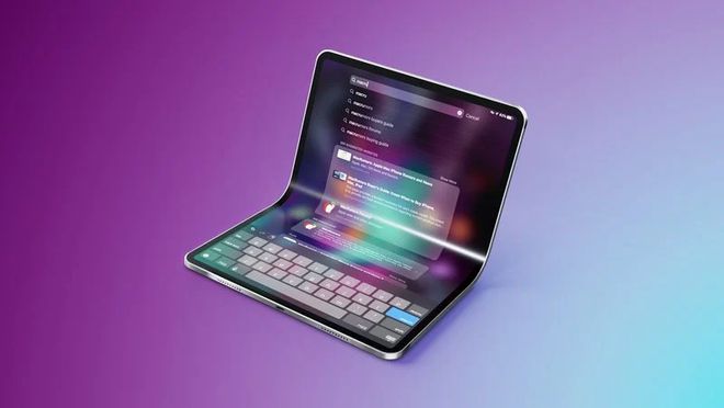 蘋果正研發(fā)“巨型”可折疊 iPad 計劃在 2028 年左右發(fā)布