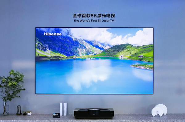 世界顯示產業創新發展大會舉行 海信8K激光電視獲“創新成果獎”