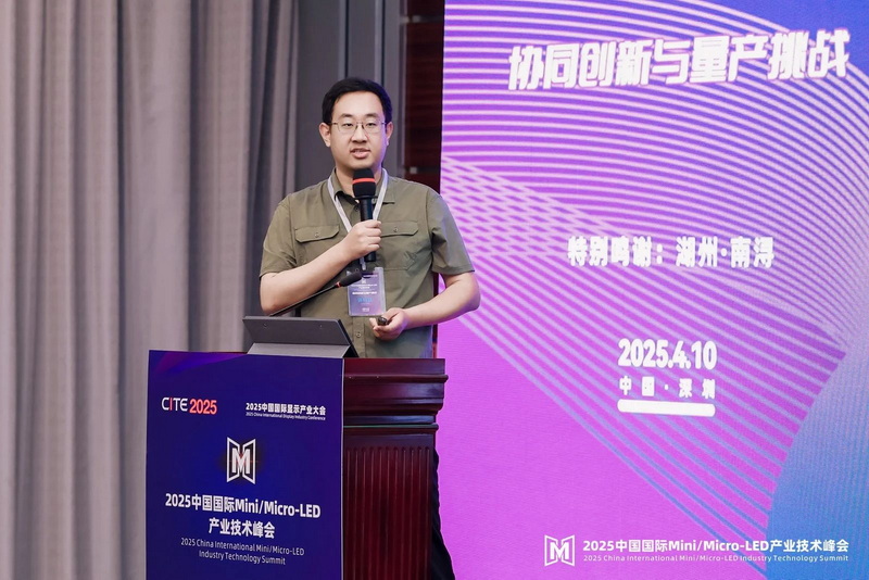 2025Micro-LED峰會回顧 | CINNO Research 劉雨實：全球Mini/Micro LED市場的規(guī)模與預(yù)測