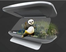 引領3D創新技術 打造精彩數字生活——超多維裸眼3D解決方案全線