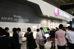 LGD攜三項領先顯示技術鞏固市場