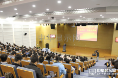 實現集合式突破——維信諾，遇見未來!
