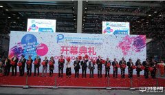 全球領先的線路板及電子組裝展在深圳盛大開幕