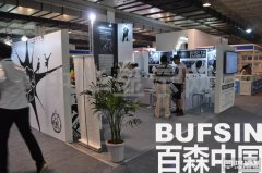 CEE國際電子展始終可以領航國際消費電子展