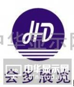 第十屆膠粘帶保護膜及光學膜高功能性膜暨模切展6月東莞起航