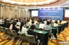 2016中國車載顯示技術高峰論壇在深圳會展中心成功舉行