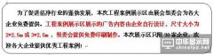 2016第二屆廣州國際潔凈技術與設備展覽會