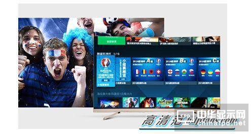 海信發(fā)布歐洲杯定制版ULED超畫質電視
