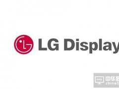 LGD深耕液晶TV 暫時(shí)不會(huì)放棄面板業(yè)務(wù)