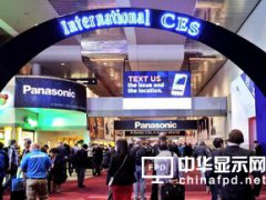 群創全系列顯示產品一次過亮相CES