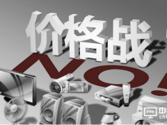 家電廠商的殺手锏：價(jià)格戰(zhàn)絕跡于江湖？