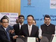 富智康于印度Maharashtra新廠房 下半年開(kāi)始營(yíng)運(yùn)