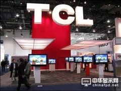 TCL高管人事調(diào)整 華星光電將借殼上市?