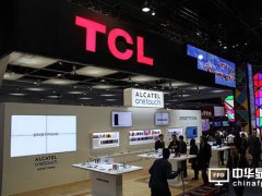 TCL上半年凈利下滑六成 面板價(jià)格回升業(yè)績(jī)開始改善