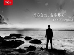將中國風發揮到極致 TCL 950這才是商務手機應有的樣子