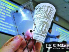 上達(dá)電子啟動六大項目鞏固主業(yè) 進(jìn)擊柔性電路產(chǎn)業(yè)