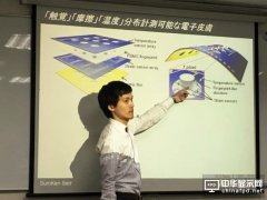 從穿戴式到電子皮膚 柔性設(shè)備才是未來？