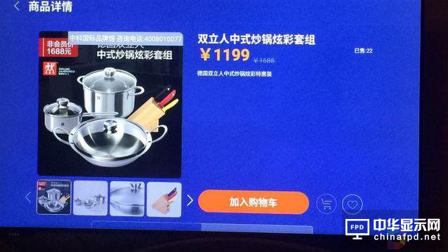 樂視大屏購(gòu)初體驗(yàn)：手機(jī)的便捷加巨幕的愜意