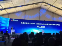 無論誰是最高世代線 它們的蓬勃發展都是國內顯示人的驕傲