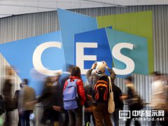 2017CES前瞻：未來的科技新趨勢(shì)有哪些？