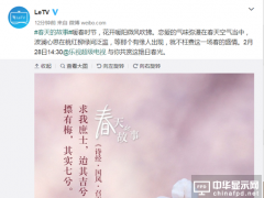 除了量子點(diǎn)還有啥？樂視電視憋了倆大招！