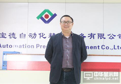3D全貼合工藝不再困難，行業(yè)難點(diǎn)全被寶德攻克