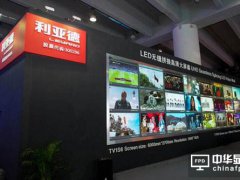 利亞德?tīng)I(yíng)收利潤(rùn)雙翻番 市值有望突破千億元