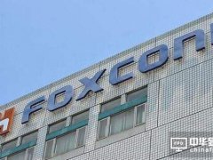 富士康為何給東芝芯片業(yè)務270億美元的高報價？
