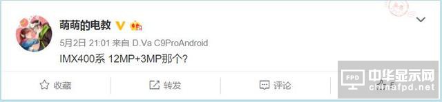 三星首款雙攝手機將至！但并不是Note8